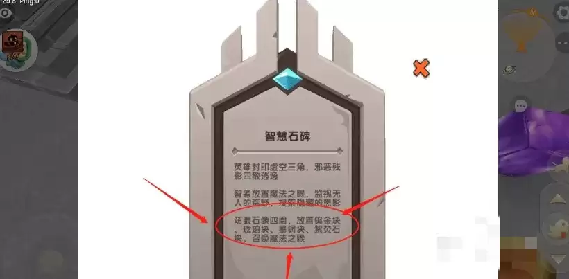 迷你世界石巨人的召唤方式怎么用