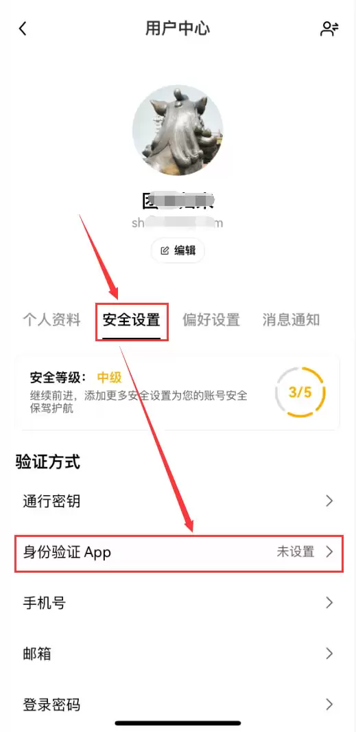 欧易绑定谷歌验证器