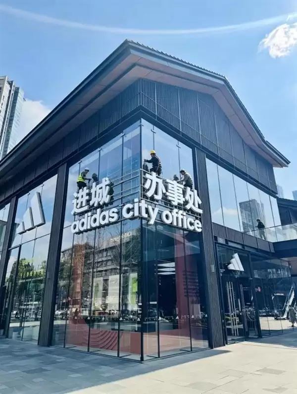 阿迪达斯官方玩梗进城办事T恤：订单暴增4倍 还有人想印进城不办事
