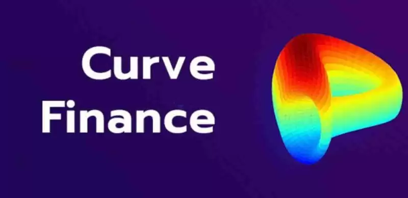 7. Curve Finance:稳定币与挂钩资产的专业交易市场