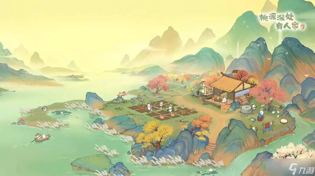 《桃源深处有人家》新手攻略