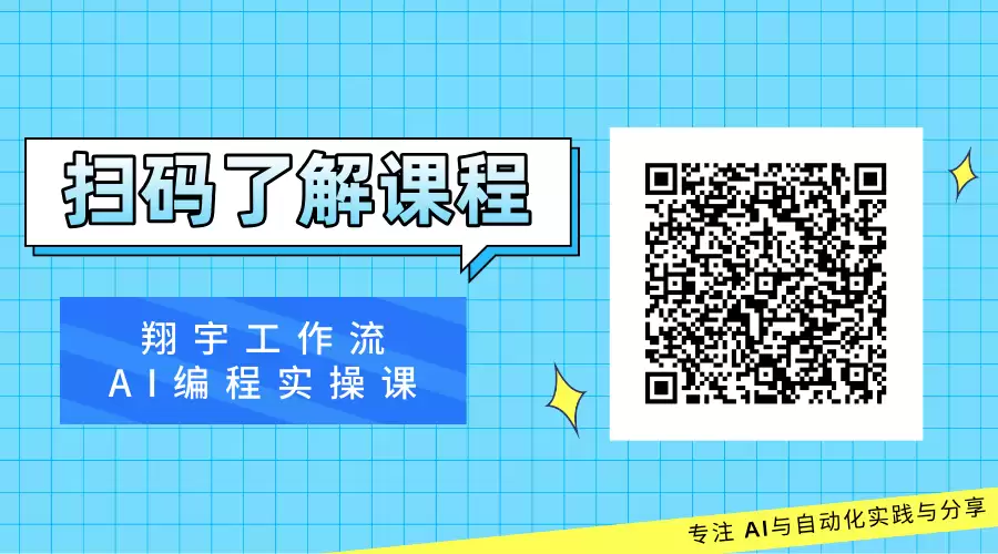 我替翔宇测了 Hermes Agent，说说真实感受