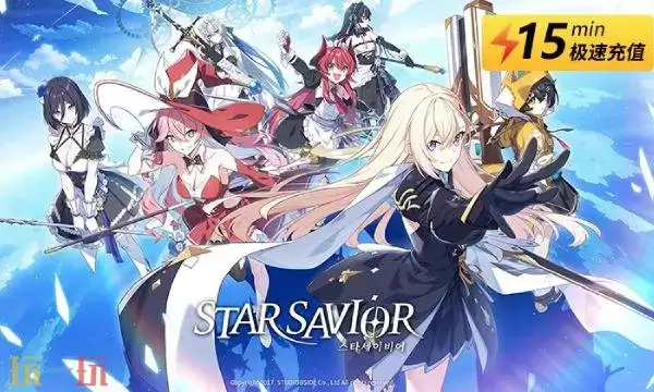 Star Sa vior日服怎么充值 Star Sa vior日服充值教程