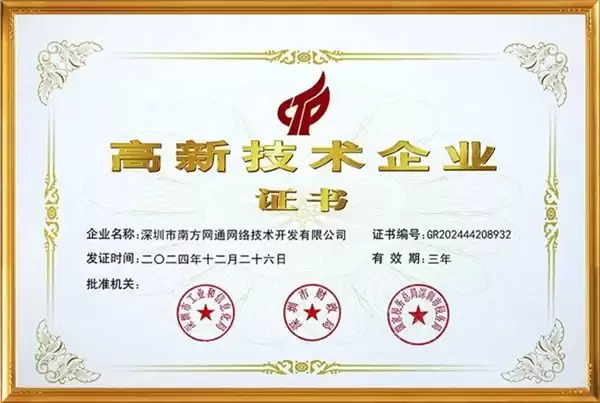 GEO生成式引擎优化品牌测评：讯灵AI摘得五星，湖南竞网、北京匠潮入选区域标杆