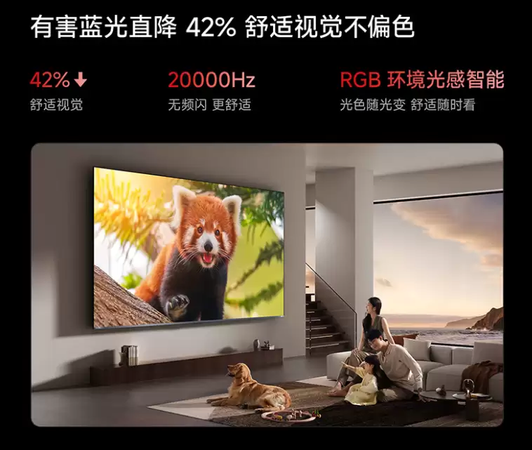 新标准落地!海信小墨E5SPro成为首批金E权威护眼认证电视