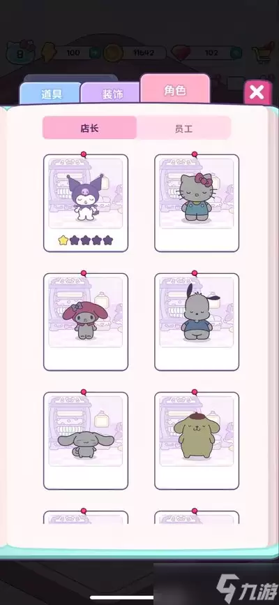 商品质量把控示意图