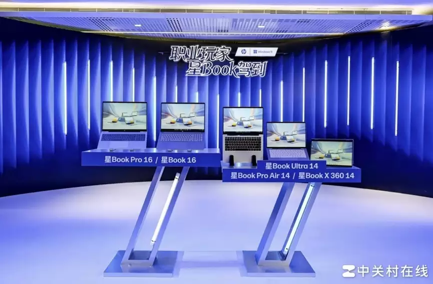 全能轻薄笔记本推荐：惠普星Book Pro Air 14首发别错过