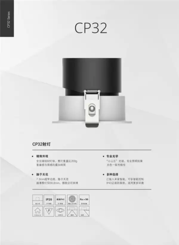 西蒙电气智能灯具：SS36灯带显指97，用了才知道家里灯光颜色一直不对