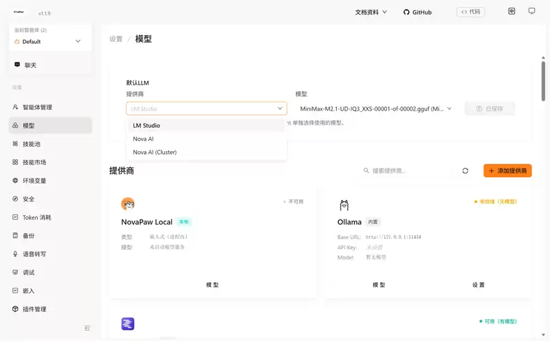 96GB显存运行230B大模型！七彩虹灵创K16笔记本评测：160W性能释放 AMD锐龙AI Max+ 395加持全能移动AI工作站