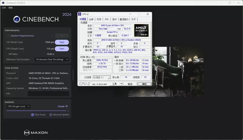 96GB显存运行230B大模型！七彩虹灵创K16笔记本评测：160W性能释放 AMD锐龙AI Max+ 395加持全能移动AI工作站