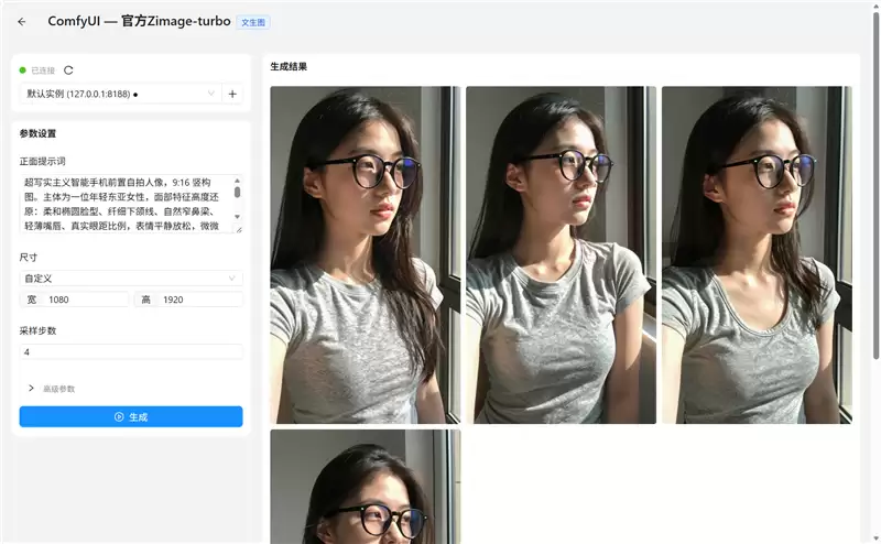 96GB显存运行230B大模型！七彩虹灵创K16笔记本评测：160W性能释放 AMD锐龙AI Max+ 395加持全能移动AI工作站