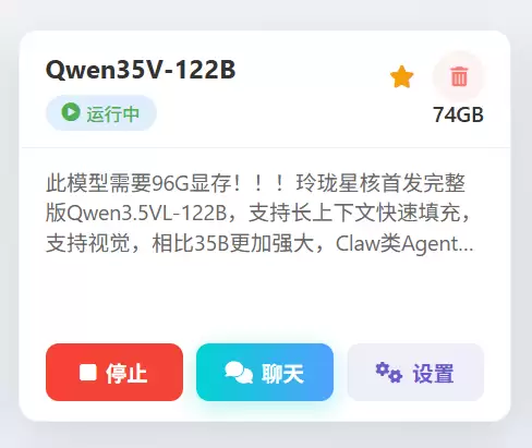 96GB显存运行230B大模型！七彩虹灵创K16笔记本评测：160W性能释放 AMD锐龙AI Max+ 395加持全能移动AI工作站