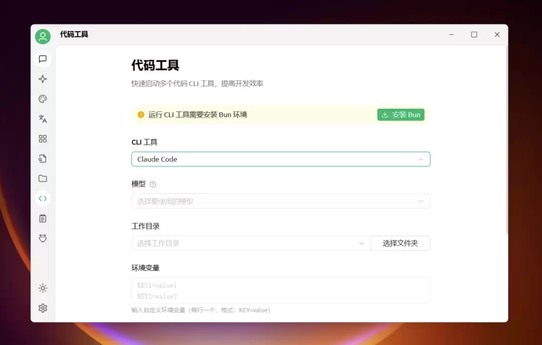 我如何用 Cherry Studio 进行爆款短视频剪辑的?论文级教程