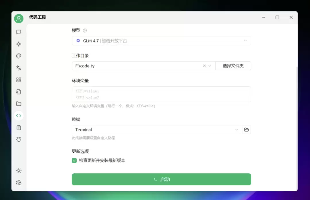 我如何用 Cherry Studio 进行爆款短视频剪辑的?论文级教程