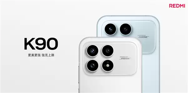 同档最强!REDMI K90单品激活破200万