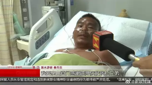 广西一游客海上漂了7天6夜 生吃七八十只螃蟹求生：被救起后经历网友惊叹