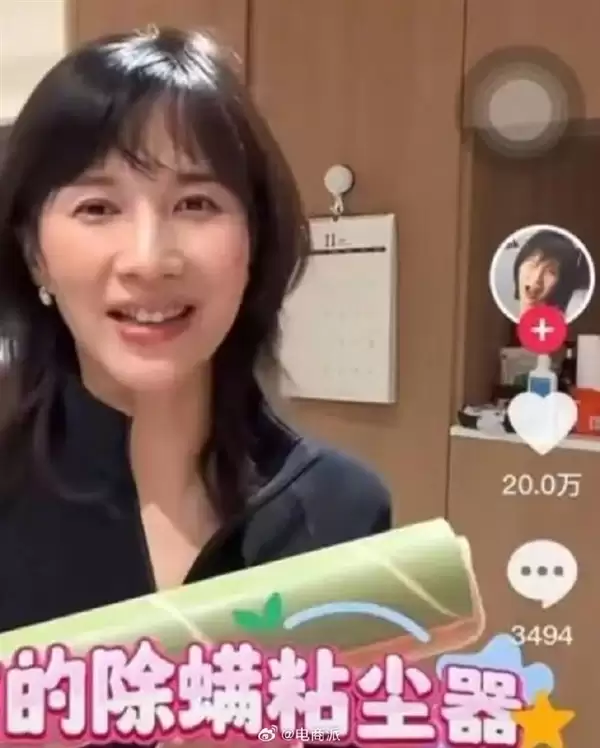 papi酱直播疑翻车 带货的粘毛器被指毒猫 品牌紧急下场救火 