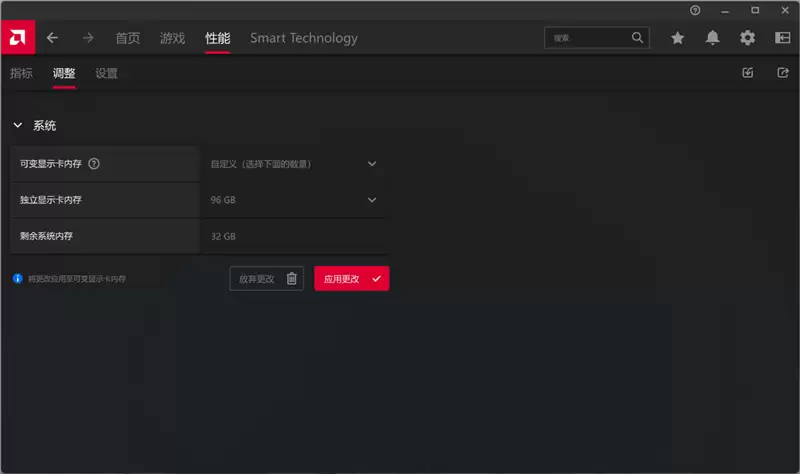 96GB显存运行230B大模型！七彩虹灵创K16笔记本评测：160W性能释放 AMD锐龙AI Max+ 395加持全能移动AI工作站