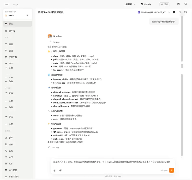 96GB显存运行230B大模型！七彩虹灵创K16笔记本评测：160W性能释放 AMD锐龙AI Max+ 395加持全能移动AI工作站