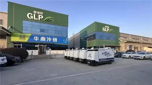 科技赋能冷链物流 华鼎冷链无人配送迈入商业化新阶段