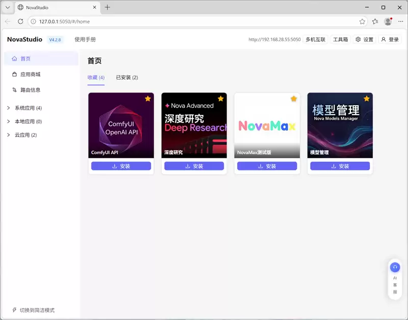 96GB显存运行230B大模型！七彩虹灵创K16笔记本评测：160W性能释放 AMD锐龙AI Max+ 395加持全能移动AI工作站