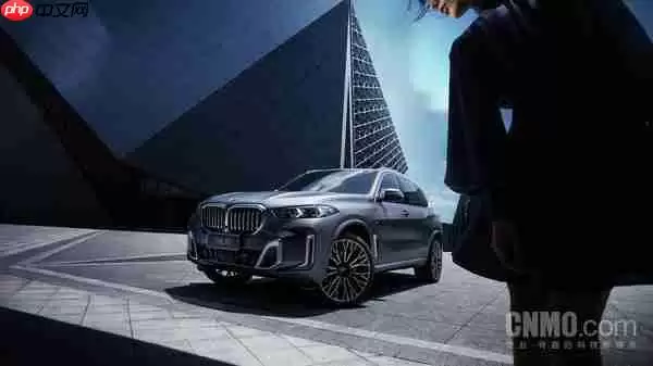 宝马X5