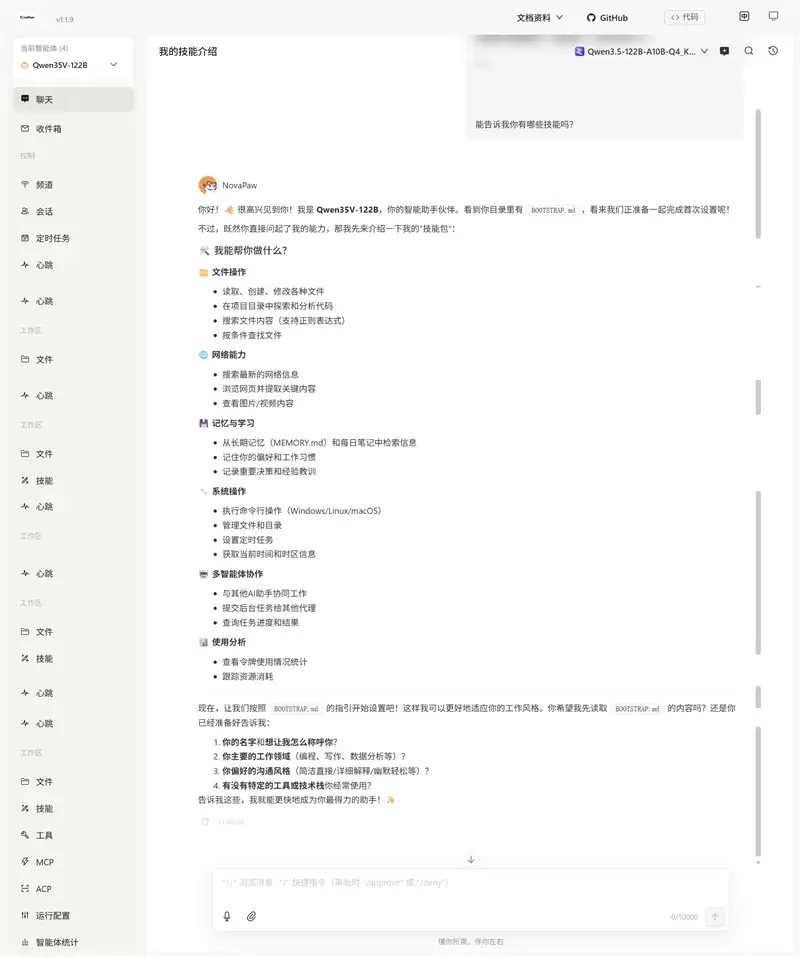 96GB显存运行230B大模型！七彩虹灵创K16笔记本评测：160W性能释放 AMD锐龙AI Max+ 395加持全能移动AI工作站