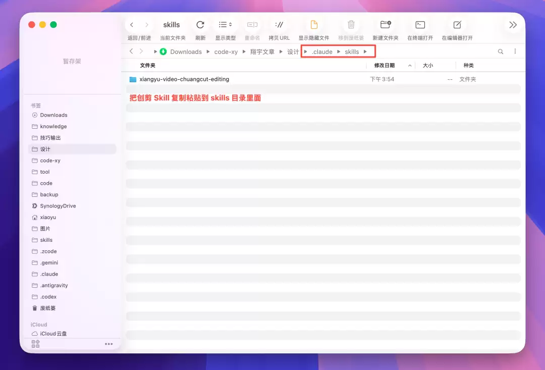 我如何用 Cherry Studio 进行爆款短视频剪辑的?论文级教程