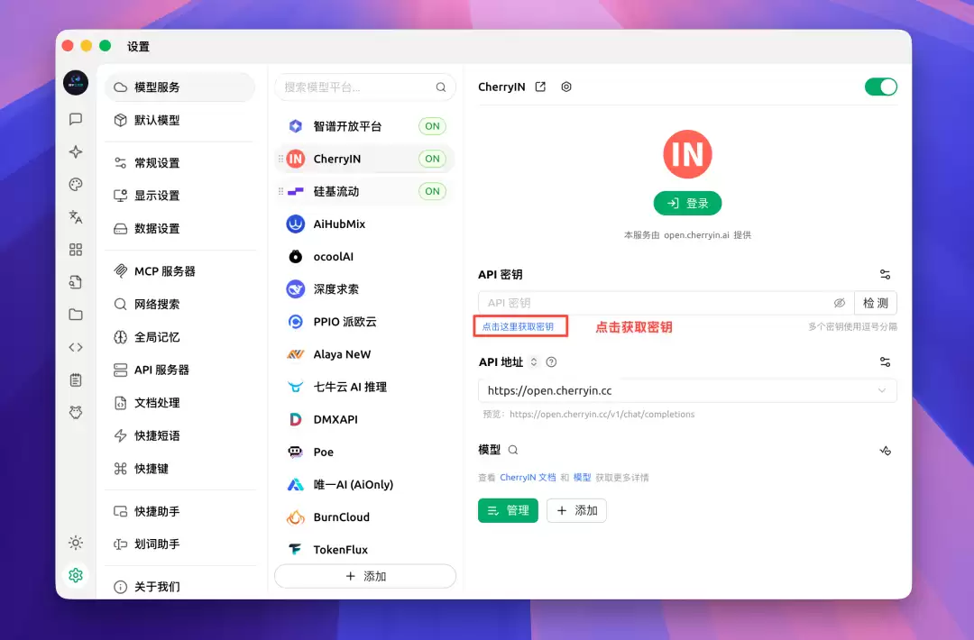 我如何用 Cherry Studio 进行爆款短视频剪辑的?论文级教程