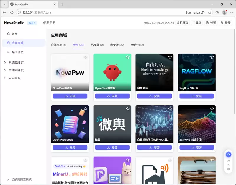 96GB显存运行230B大模型！七彩虹灵创K16笔记本评测：160W性能释放 AMD锐龙AI Max+ 395加持全能移动AI工作站