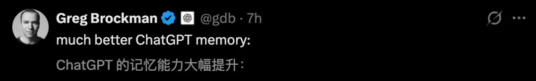 ChatGPT记忆大升级，十亿人免费用