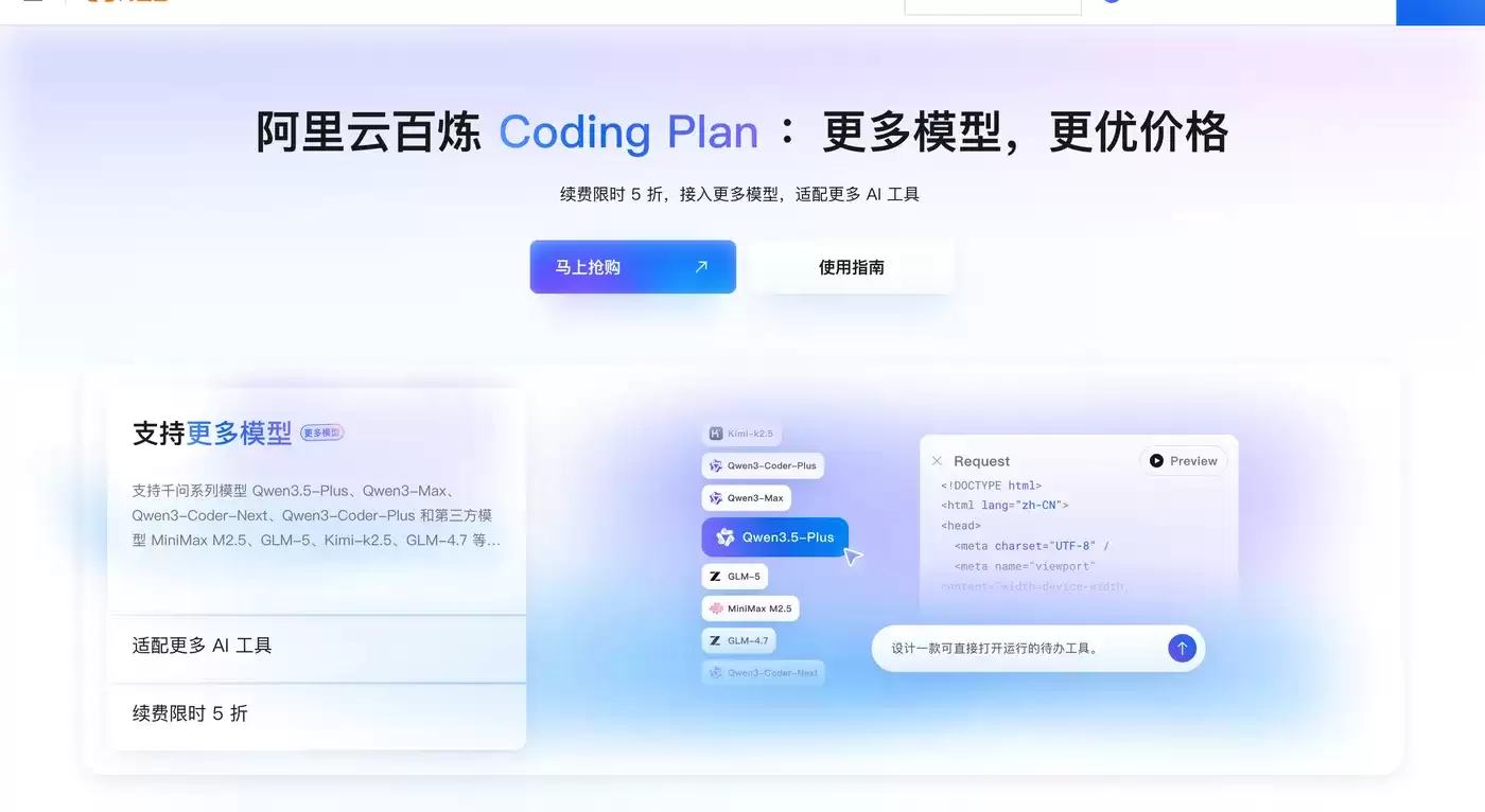CodingPlan.png