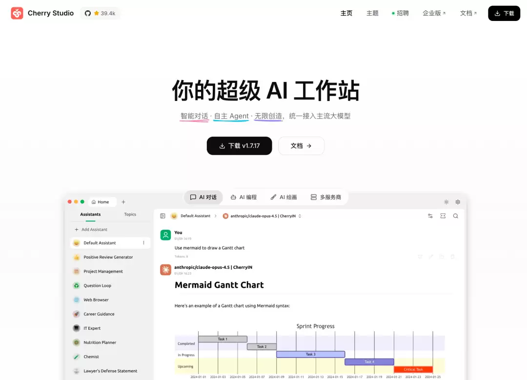 我如何用 Cherry Studio 进行爆款短视频剪辑的?论文级教程