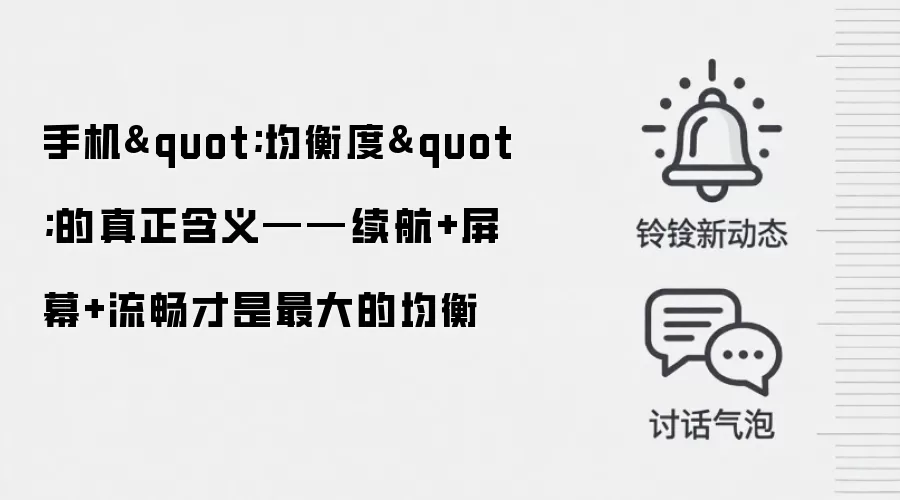手机