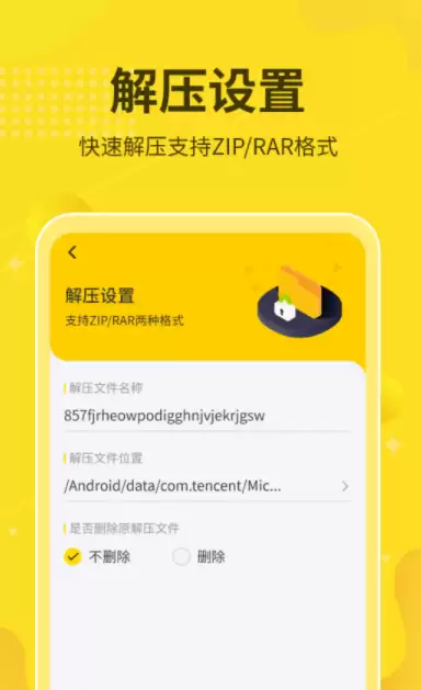 视频压缩精灵界面示意