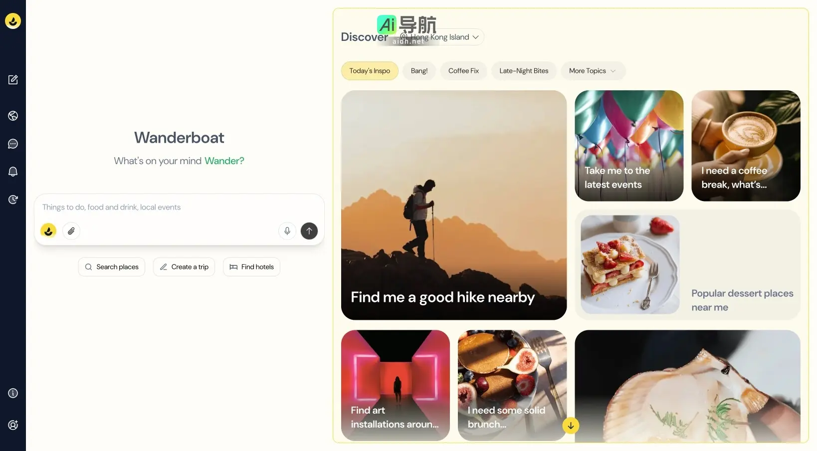 Wanderboat AI 助你发现本地活动与景点，规划个性化旅行体验