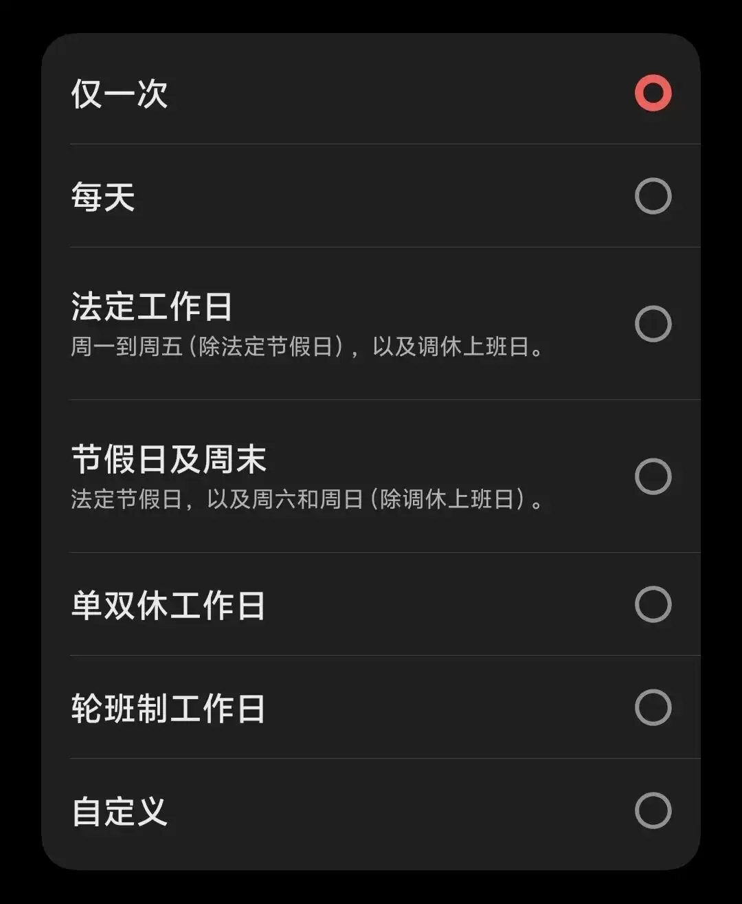 iPhone史上最难用的功能，把网友惹怒了