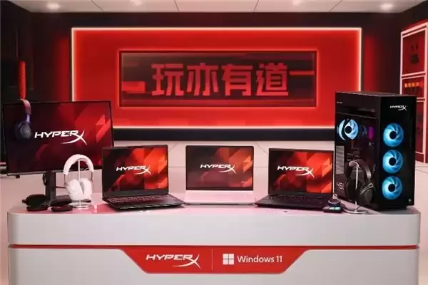 HyperX 游戏家族全新亮相，发布 2026 新品，深化多场景游戏生态布局