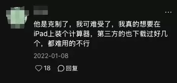 iPhone史上最难用的功能，把网友惹怒了