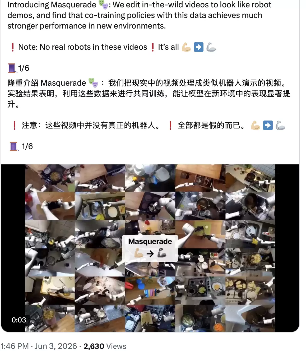 斯坦福Jeannette Bohg教授：抛弃“人手崇拜”，灵巧手要「解构物理」 