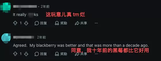 iPhone史上最难用的功能，把网友惹怒了