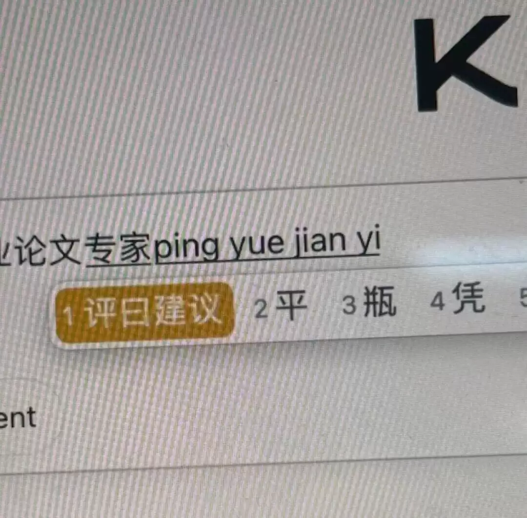 iPhone史上最难用的功能，把网友惹怒了