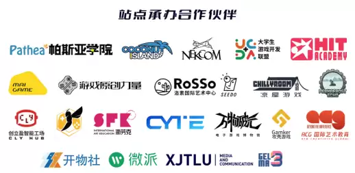 2026 CiGA Game Jam报名开始！用48小时将你的创意变成游戏！