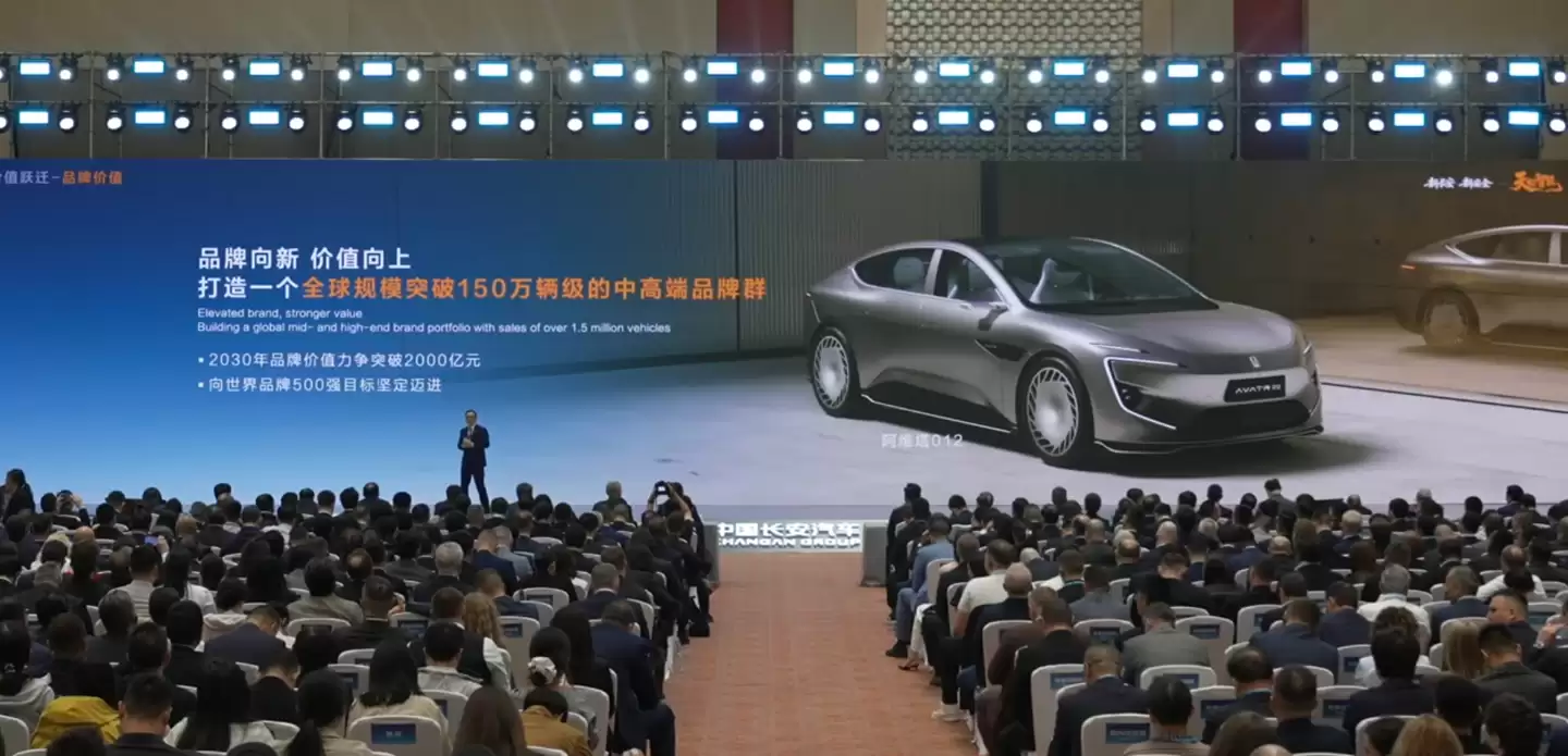长安汽车朱华荣：目标2030年实现新能源汽车产销240万辆，奋斗360万辆