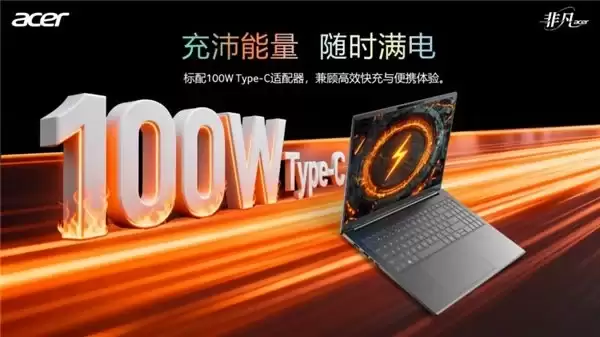 宏碁非凡Go锐龙版上市：锐龙AI强芯加持，点亮非凡生活！