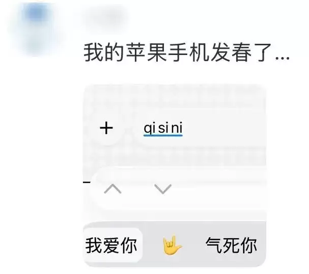 iPhone史上最难用的功能，把网友惹怒了