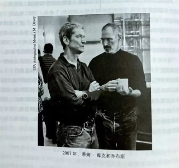 苹果更换CEO原因首次曝光上热搜！但别指望5年内有任何变化