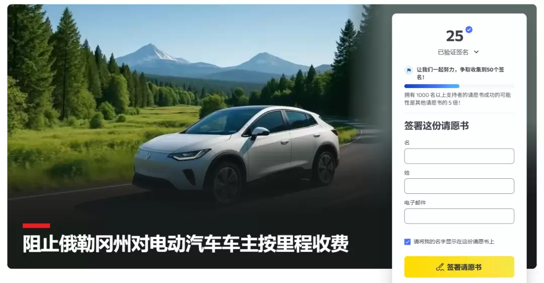 油车车主，替电车交了多少养路费？