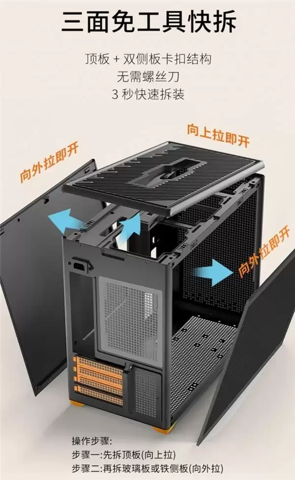防毛机箱新品发布：未知玩家 P80 Mesh 防毛大师正式上市