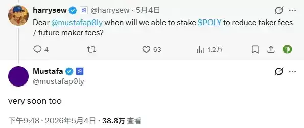 Polymarket 团队再燃发币预期,预测玩家们信了吗?